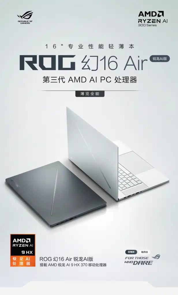 Asus ROG Magic 16 Air: Ryzen AI İşlemcili Özellikler!
